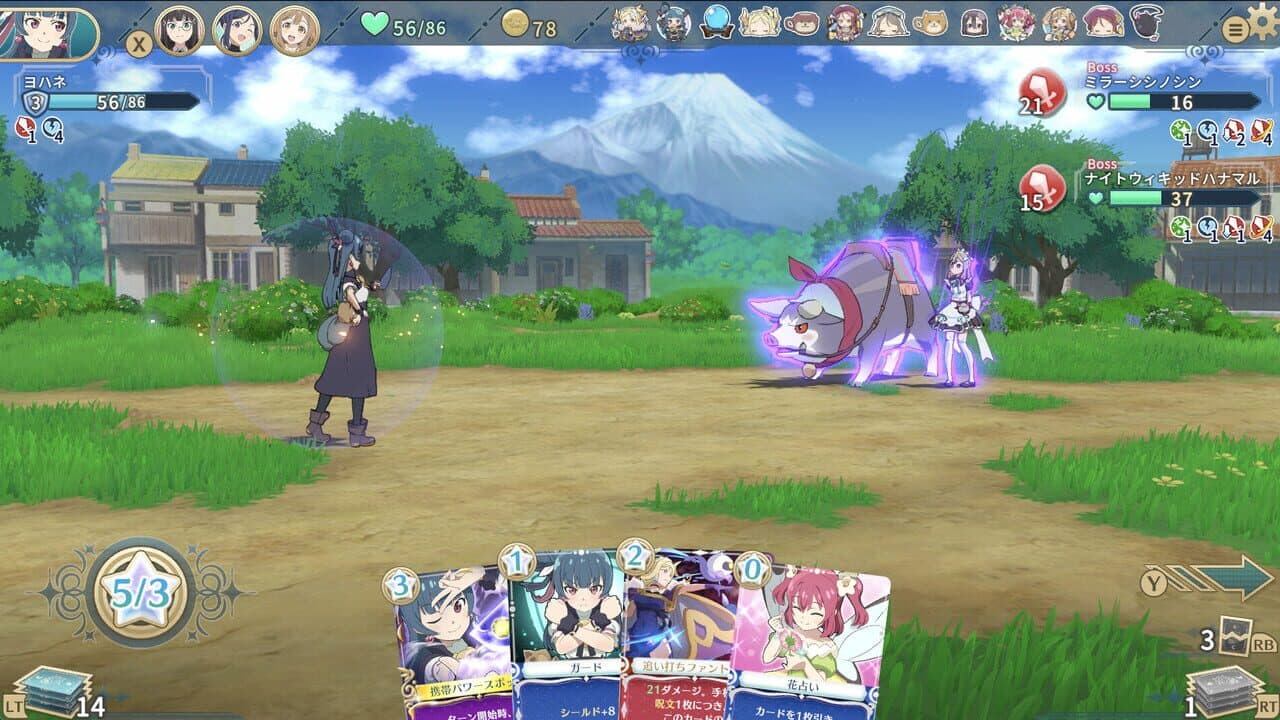 Yohane the Parhelion: Numazu in the Mirage thumbnail 3