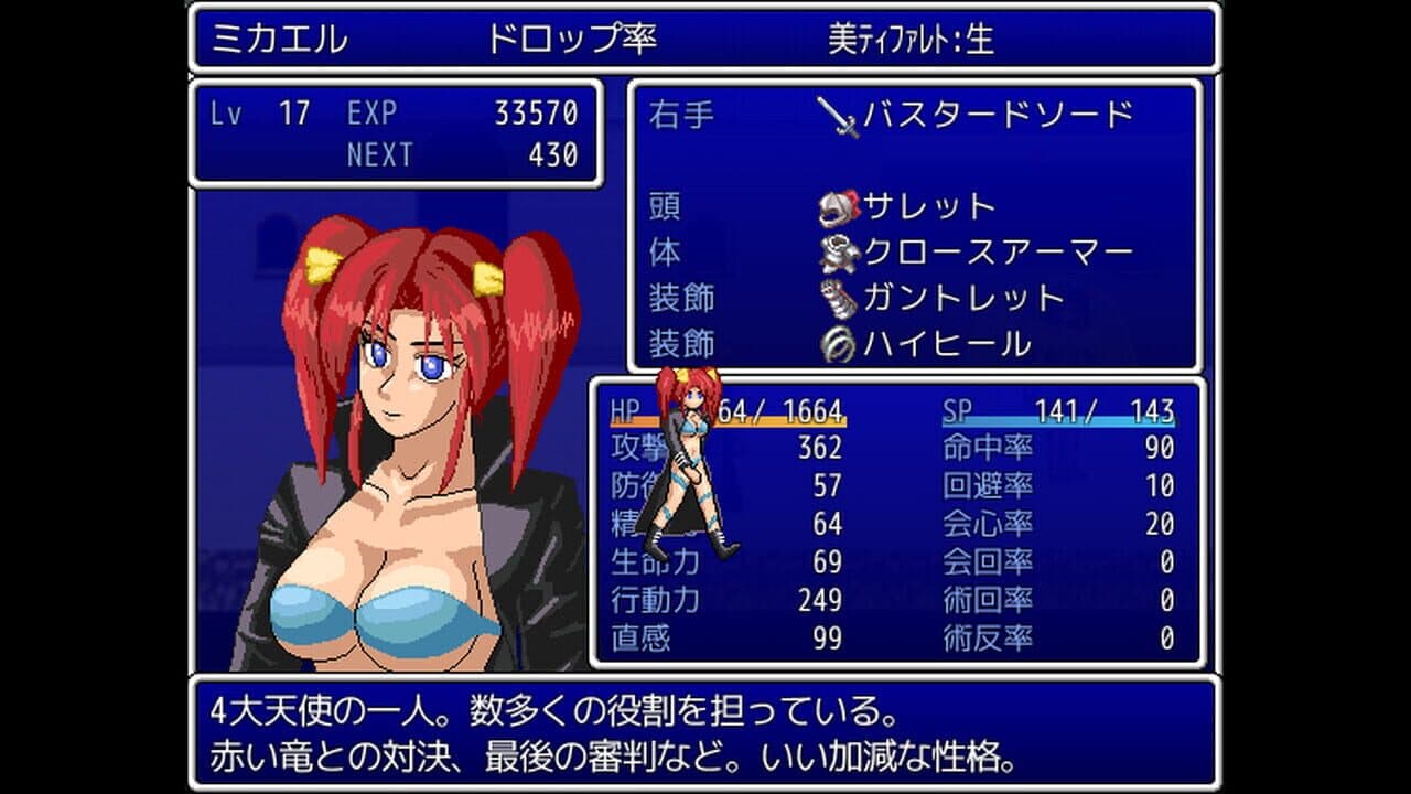 Heaven Attack! thumbnail 5