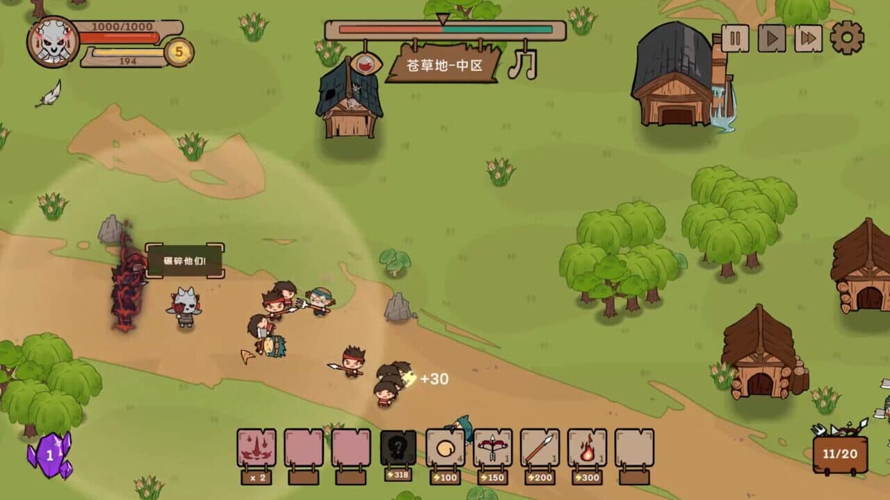 Conflict of Lords screenshot 1