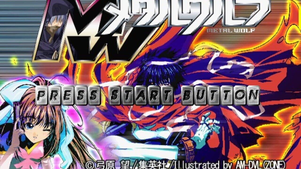 Metal Wolf thumbnail 3