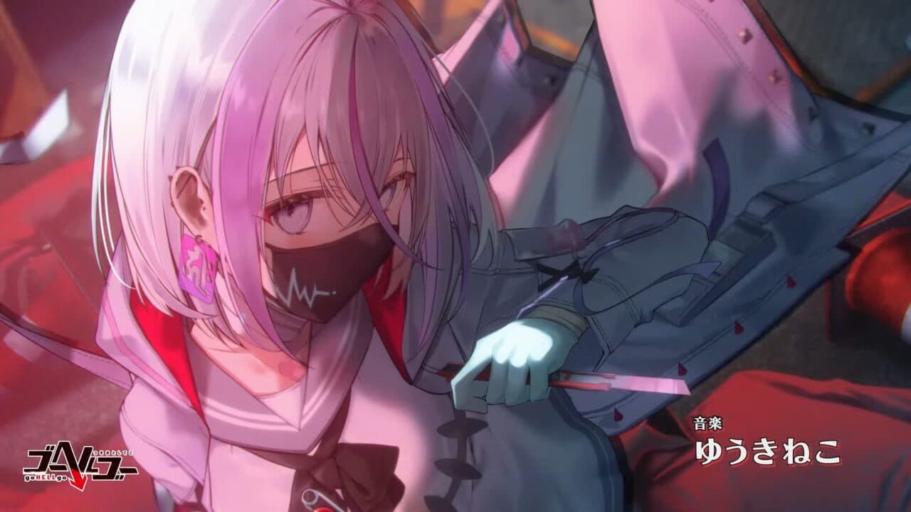 Go Hell Go: Tsukiotoshiteko thumbnail 4
