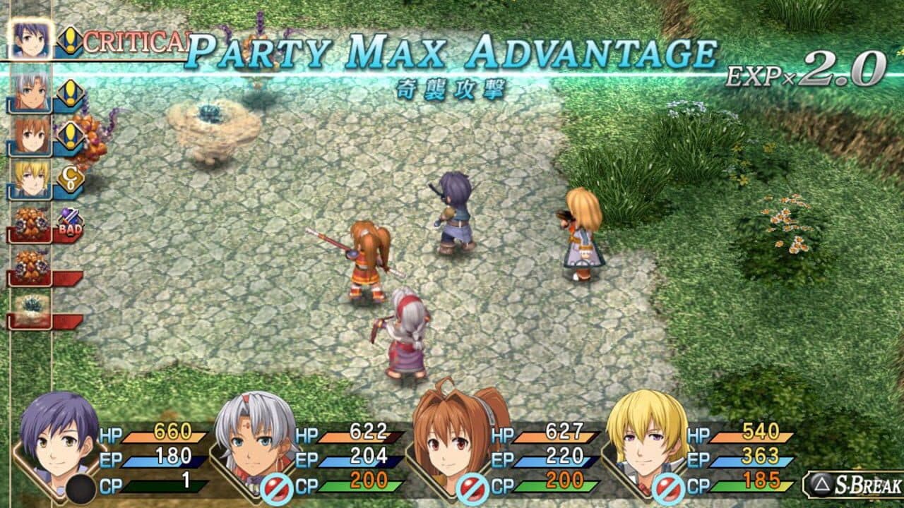 The Legend of Heroes: Sora no Kiseki FC Evolution screenshot 1