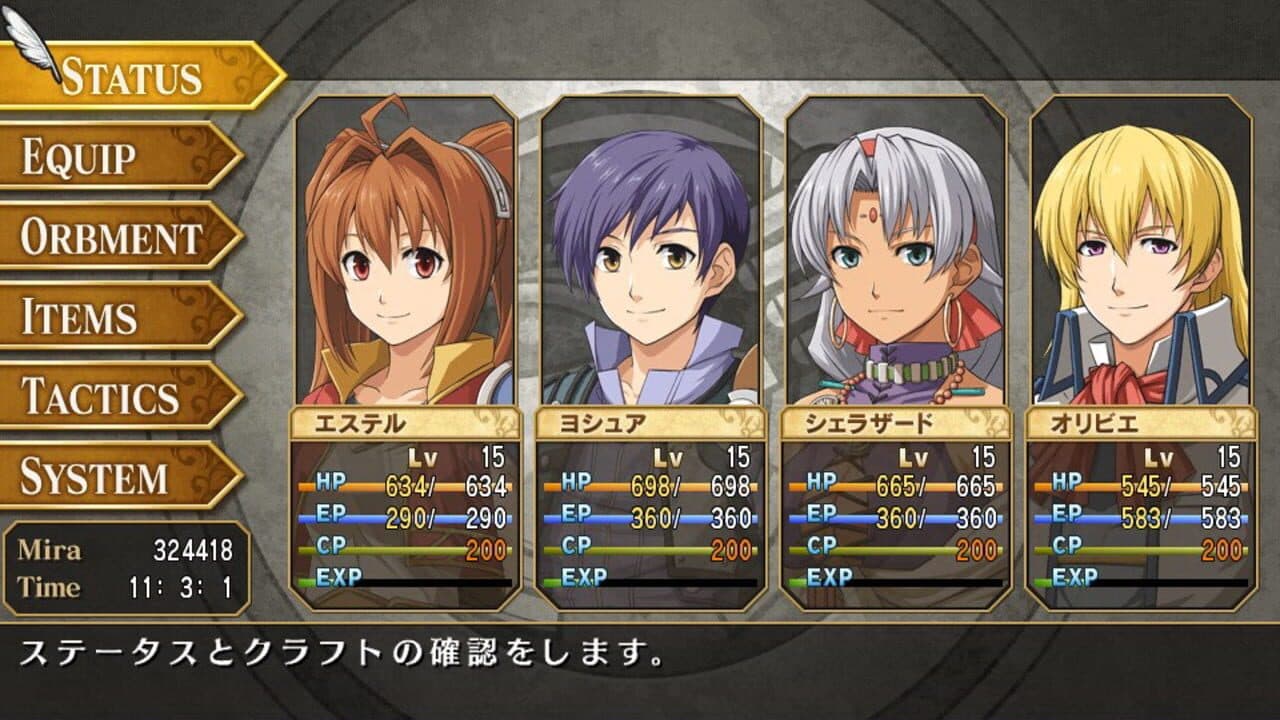 The Legend of Heroes: Sora no Kiseki FC Evolution thumbnail 2