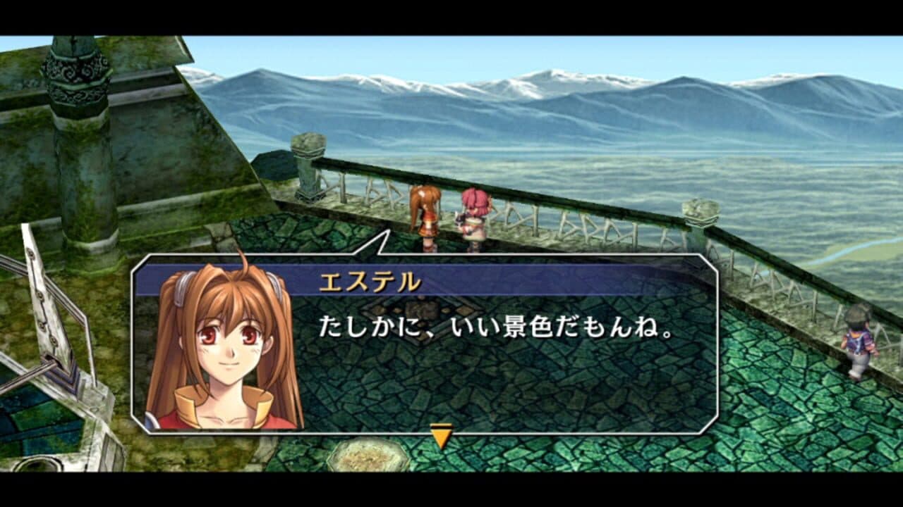 The Legend of Heroes: Sora no Kiseki FC Kai - HD Edition thumbnail 2