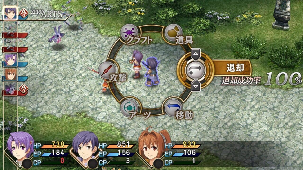 The Legend of Heroes: Sora no Kiseki FC Evolution - Limited Edition thumbnail 3