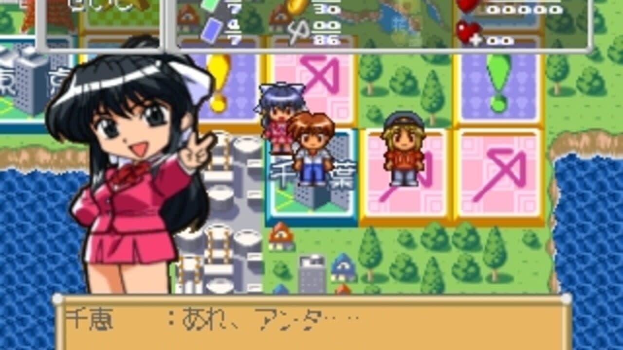 Sentimental Journey screenshot 1
