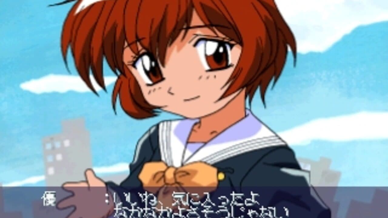 Sentimental Journey thumbnail 2