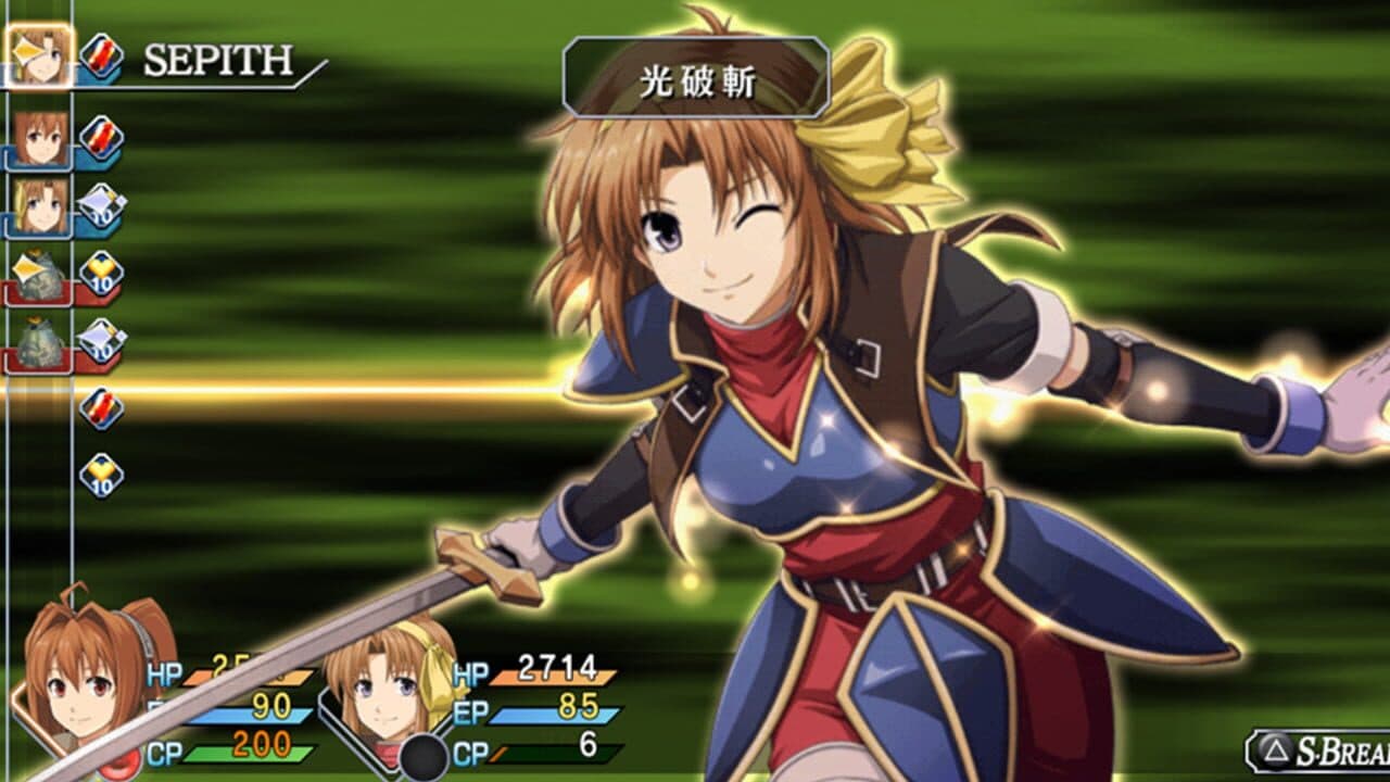 The Legend of Heroes: Sora no Kiseki SC Evolution thumbnail 4
