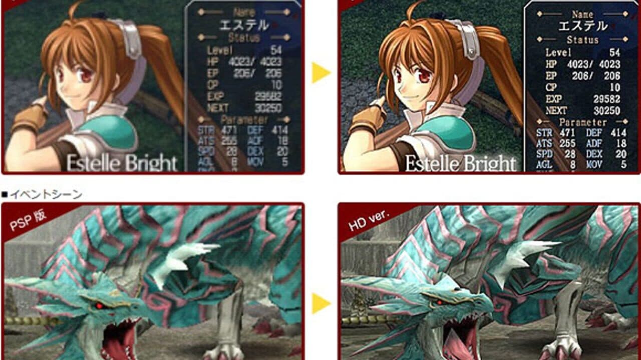 The Legend of Heroes: Sora no Kiseki SC Kai - HD Edition screenshot 1