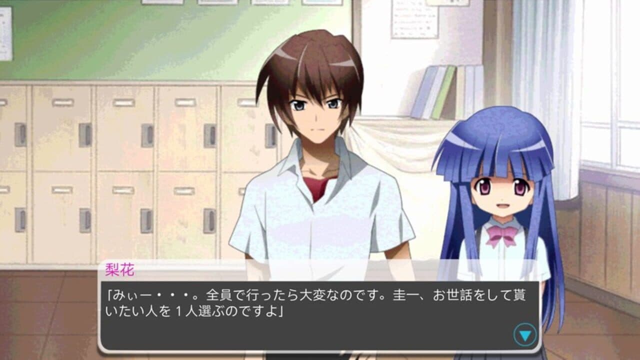 Higurashi no Naku Koro ni Chuu thumbnail 4