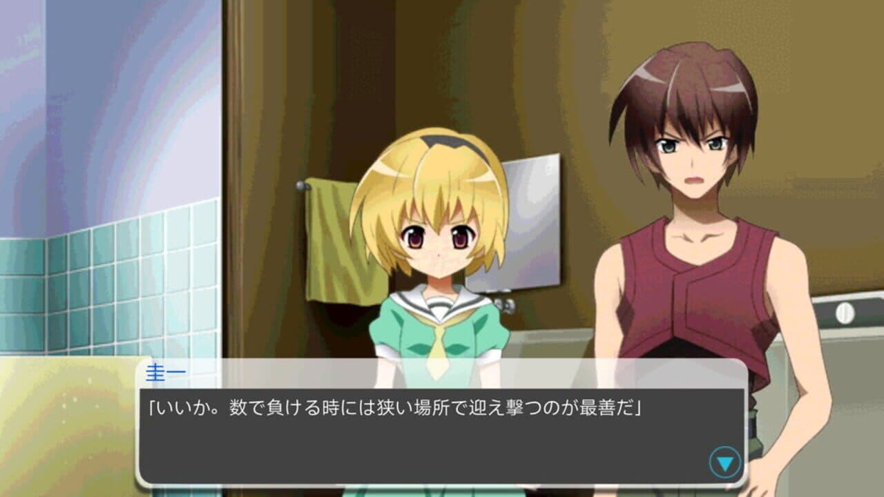Higurashi no Naku Koro ni Chuu thumbnail 6