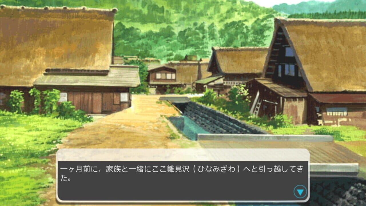 Higurashi no Naku Koro ni Chuu thumbnail 9