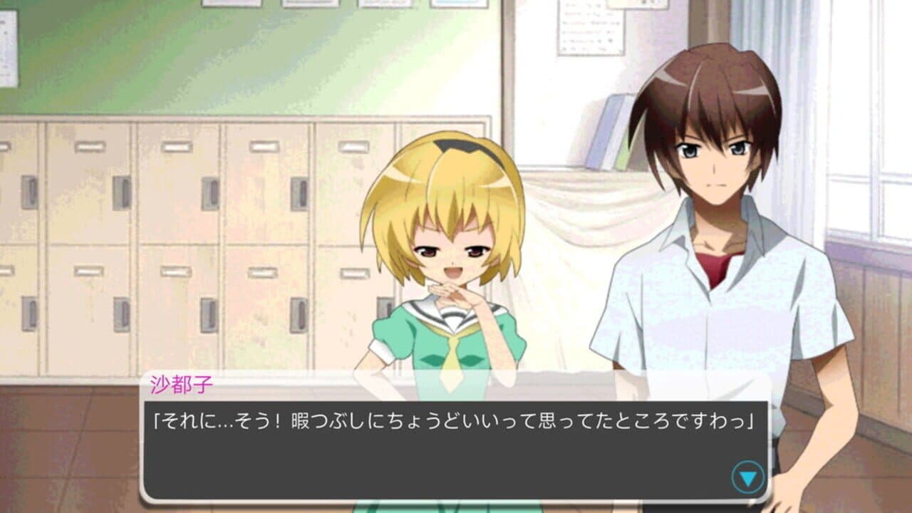 Higurashi no Naku Koro ni Chuu thumbnail 11