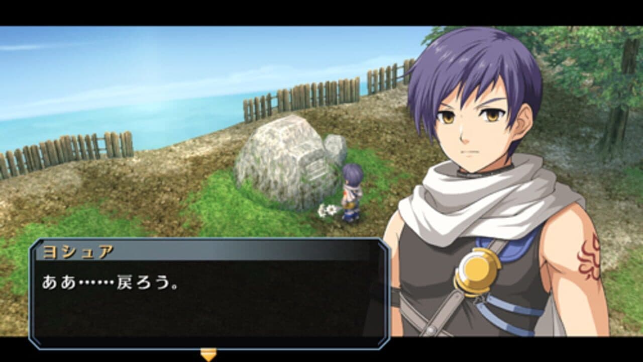 The Legend of Heroes: Sora no Kiseki SC Evolution - Limited Edition thumbnail 2
