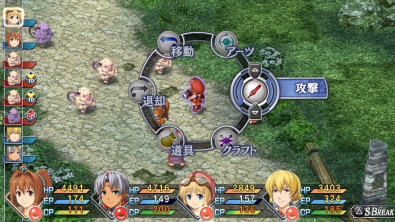 The Legend of Heroes: Sora no Kiseki SC Evolution - Chara-Ani Limited Box thumbnail 2