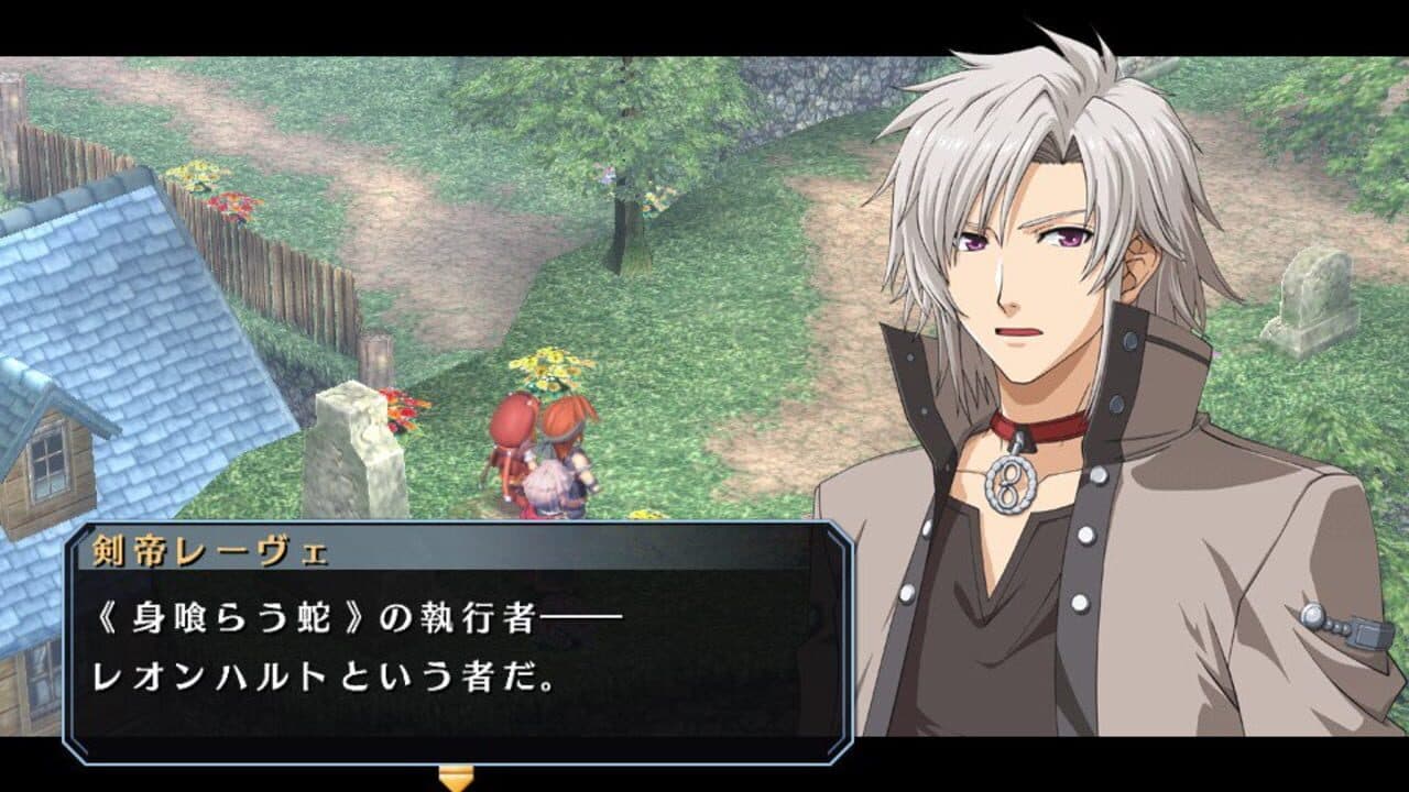 The Legend of Heroes: Sora no Kiseki SC Evolution - Chara-Ani Limited Box thumbnail 3