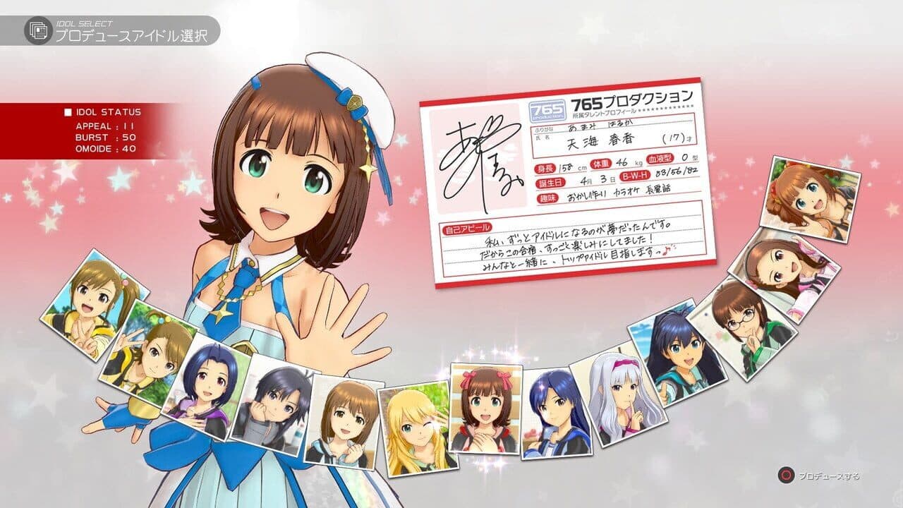 The Idolmaster: Platinum Stars thumbnail 4