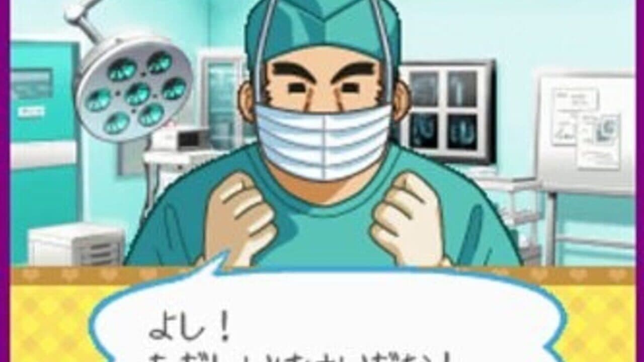 Akogare Girls Collection: Suteki ni Nurse Days thumbnail 3