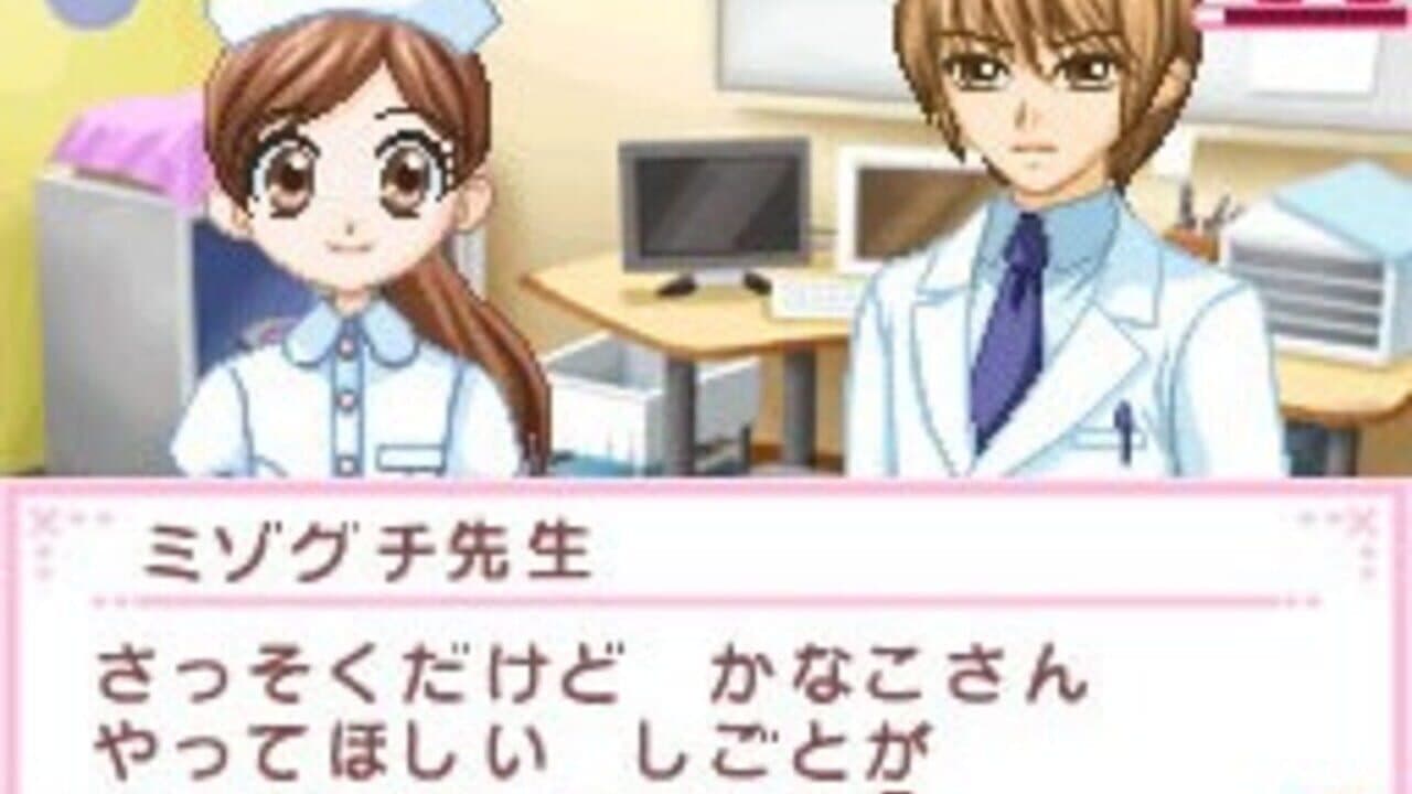 Akogare Girls Collection: Pika Pika Nurse Monogatari thumbnail 2
