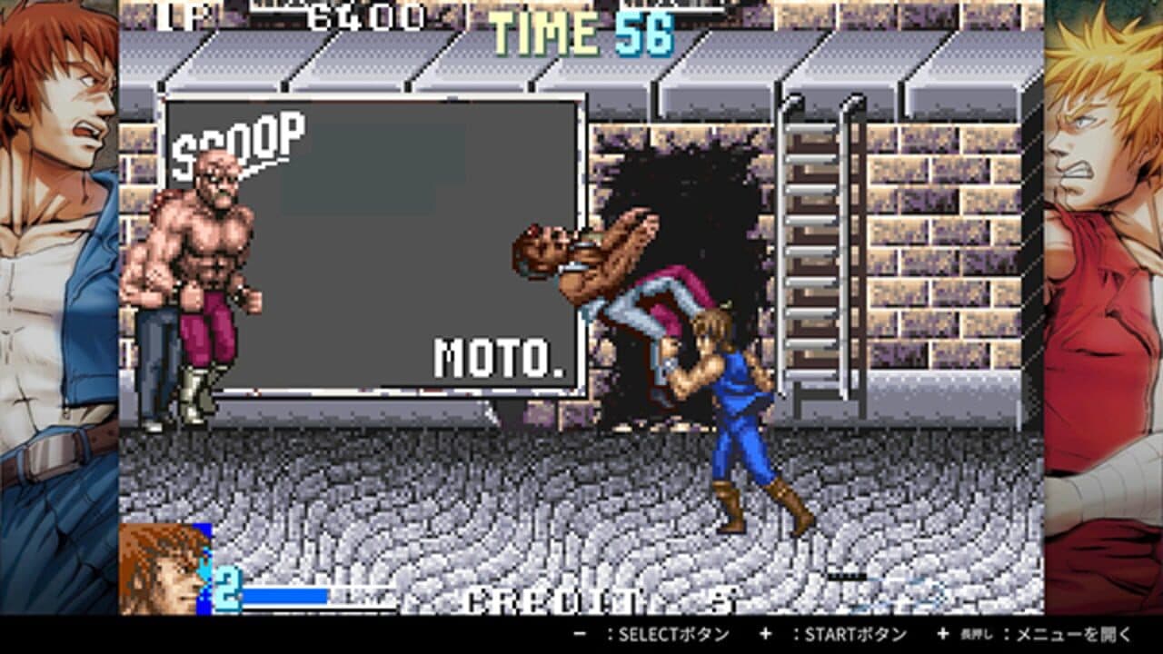 Double Dragon Collection thumbnail 5
