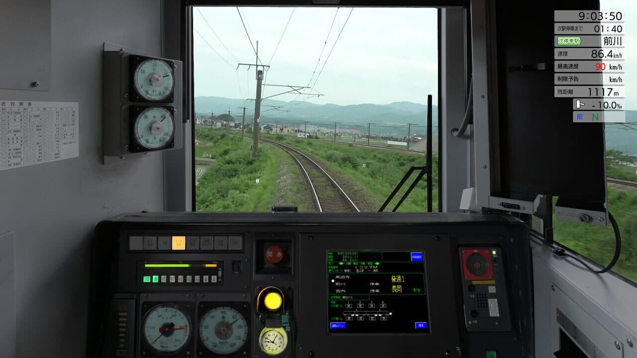 JR EAST Train Simulator: Shin-etsu Line (Naoetsu to Niigata) E129-0 series thumbnail 25