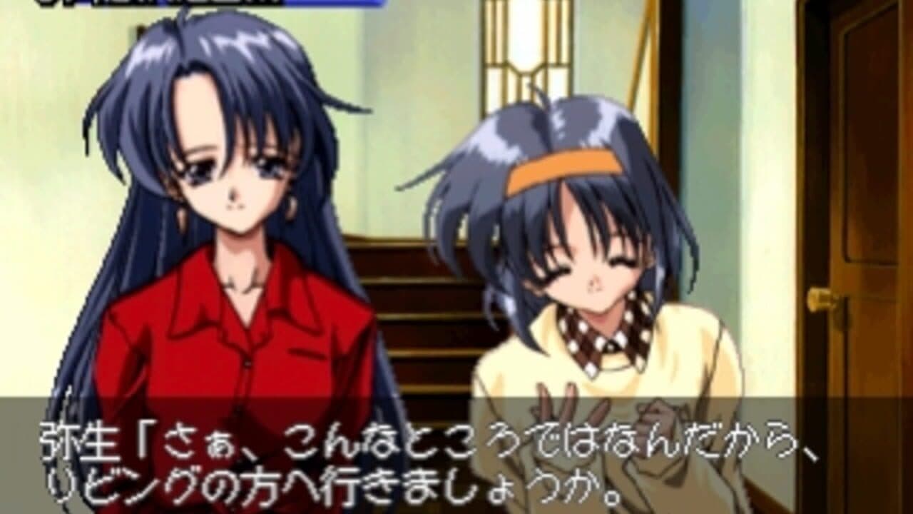 First Kiss Story screenshot 1