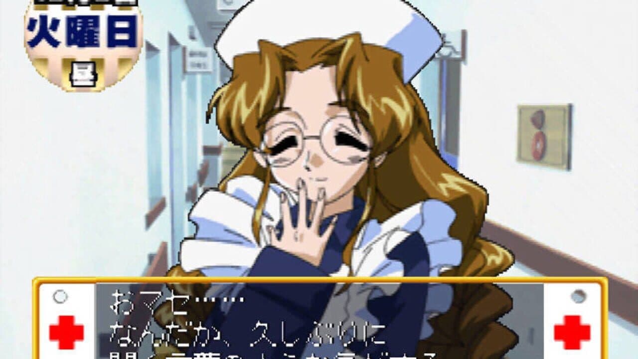 Nurse Story thumbnail 4