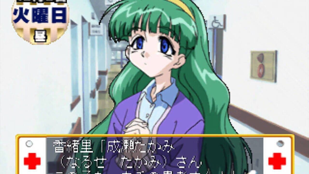 Nurse Story thumbnail 7