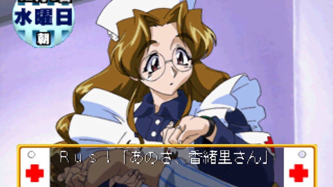 Nurse Story thumbnail 2