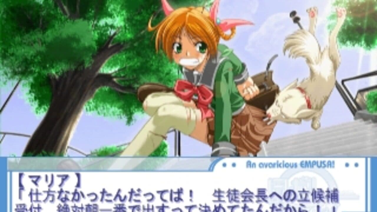 Hoshigari Empusa! thumbnail 7