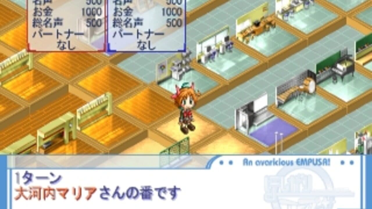 Hoshigari Empusa! thumbnail 13