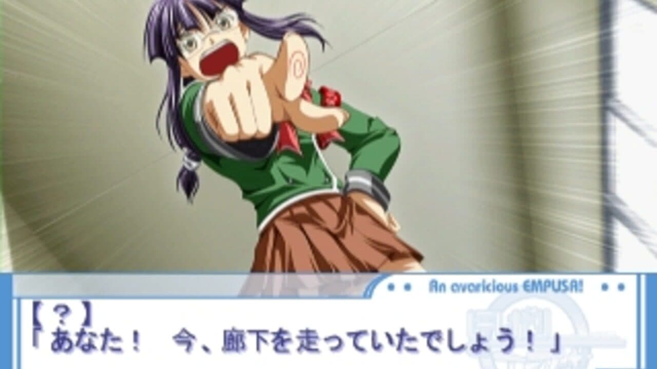 Hoshigari Empusa! thumbnail 10