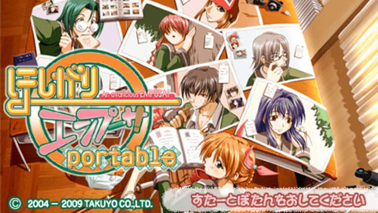 Hoshigari Empusa Portable screenshot 1