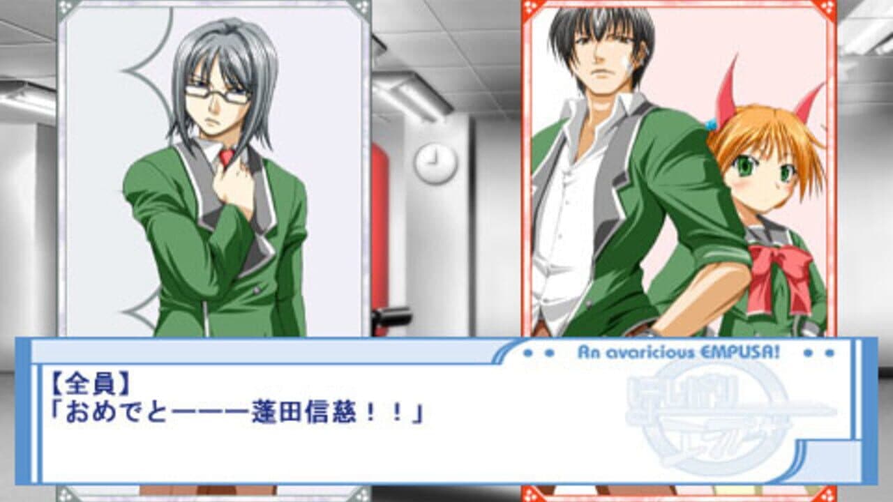 Hoshigari Empusa Portable thumbnail 7