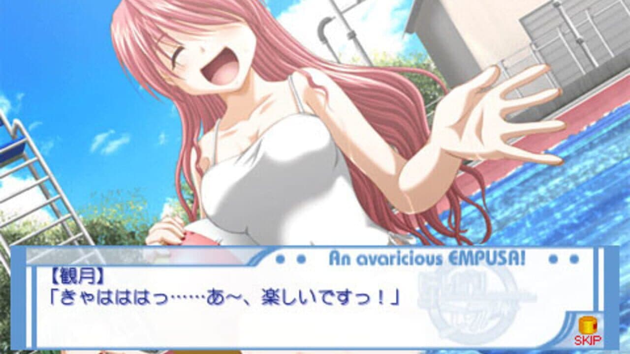 Hoshigari Empusa Portable thumbnail 3