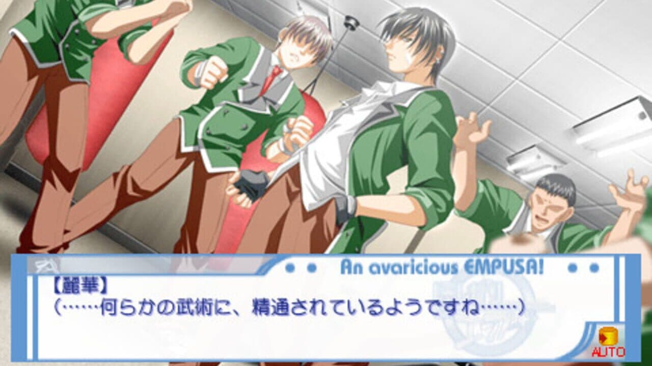 Hoshigari Empusa Portable thumbnail 8
