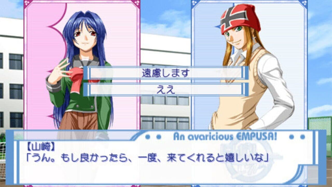 Hoshigari Empusa Portable thumbnail 6