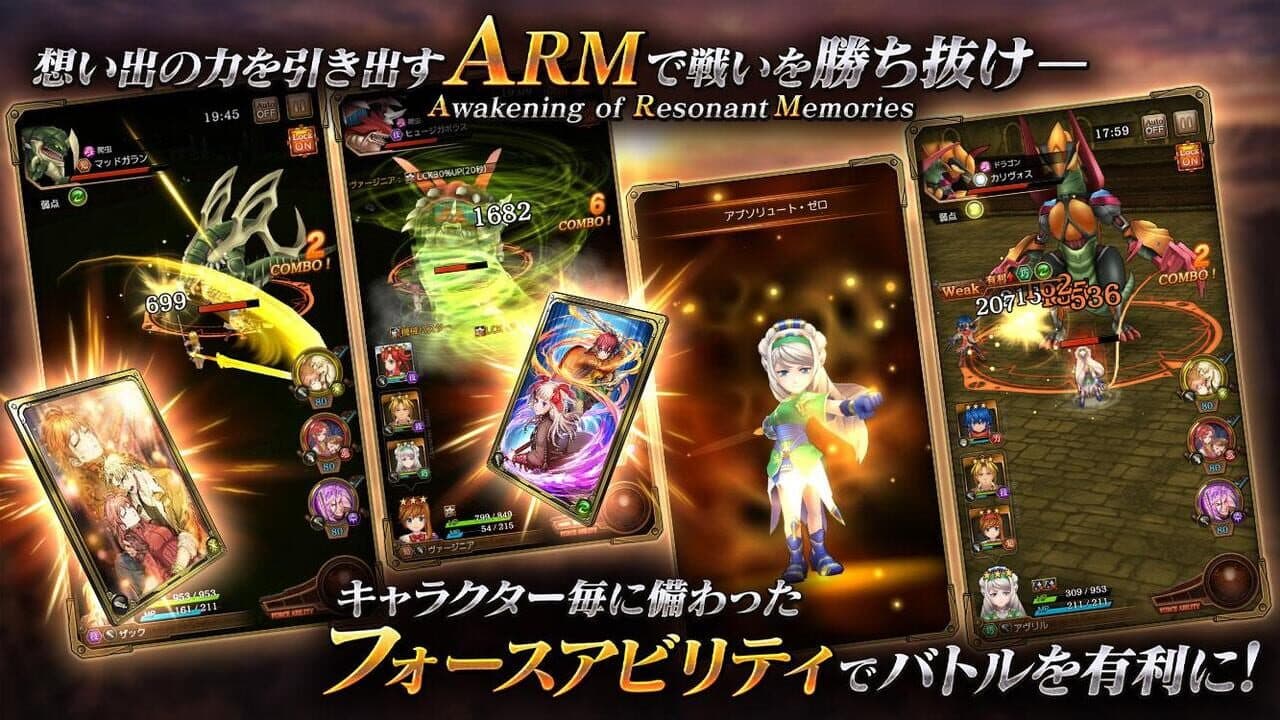 Wild Arms: Million Memories thumbnail 2