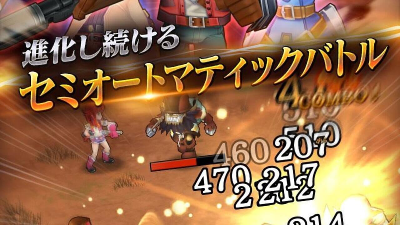 Wild Arms: Million Memories thumbnail 4