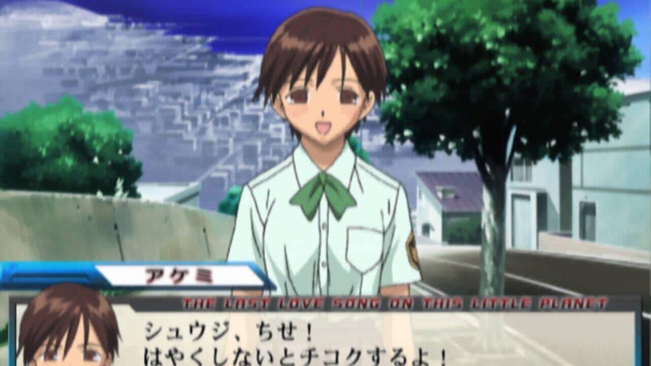 Saishuu Heiki Kanojo thumbnail 6
