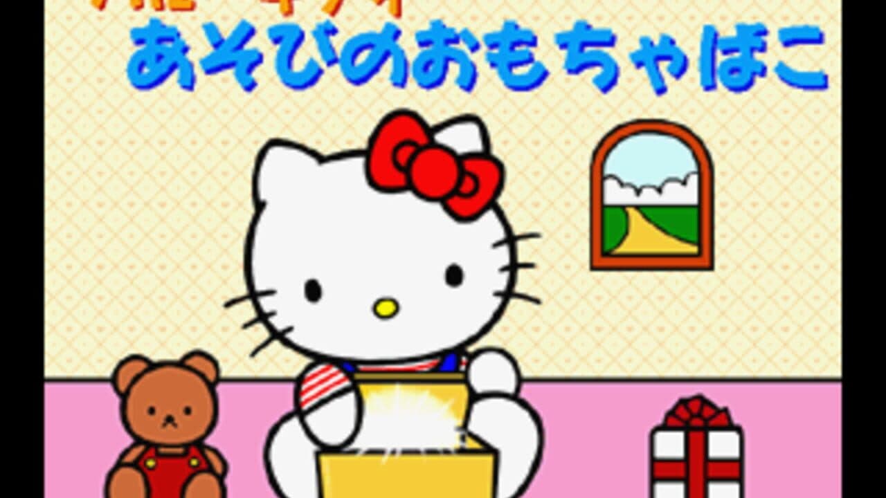 Hello Kitty Asobi no Omochabako thumbnail 6