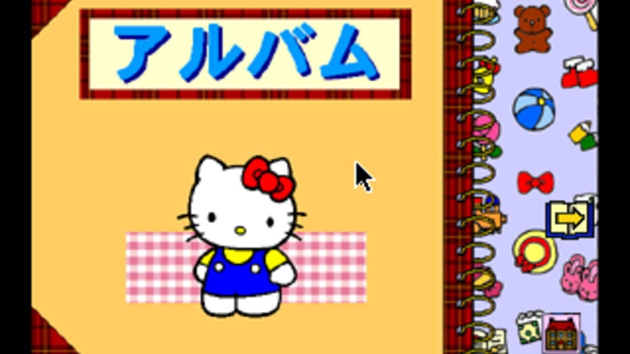Hello Kitty Asobi no Omochabako thumbnail 5