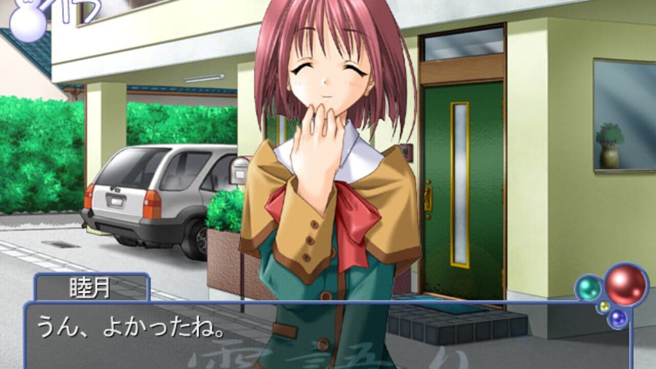 Yukigatari screenshot 1