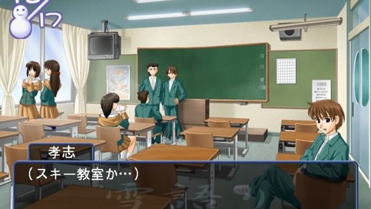 Yukigatari Renewal thumbnail 2