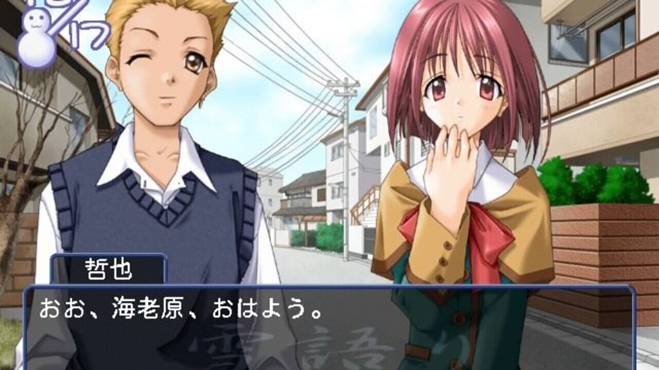 Yukigatari Renewal thumbnail 6