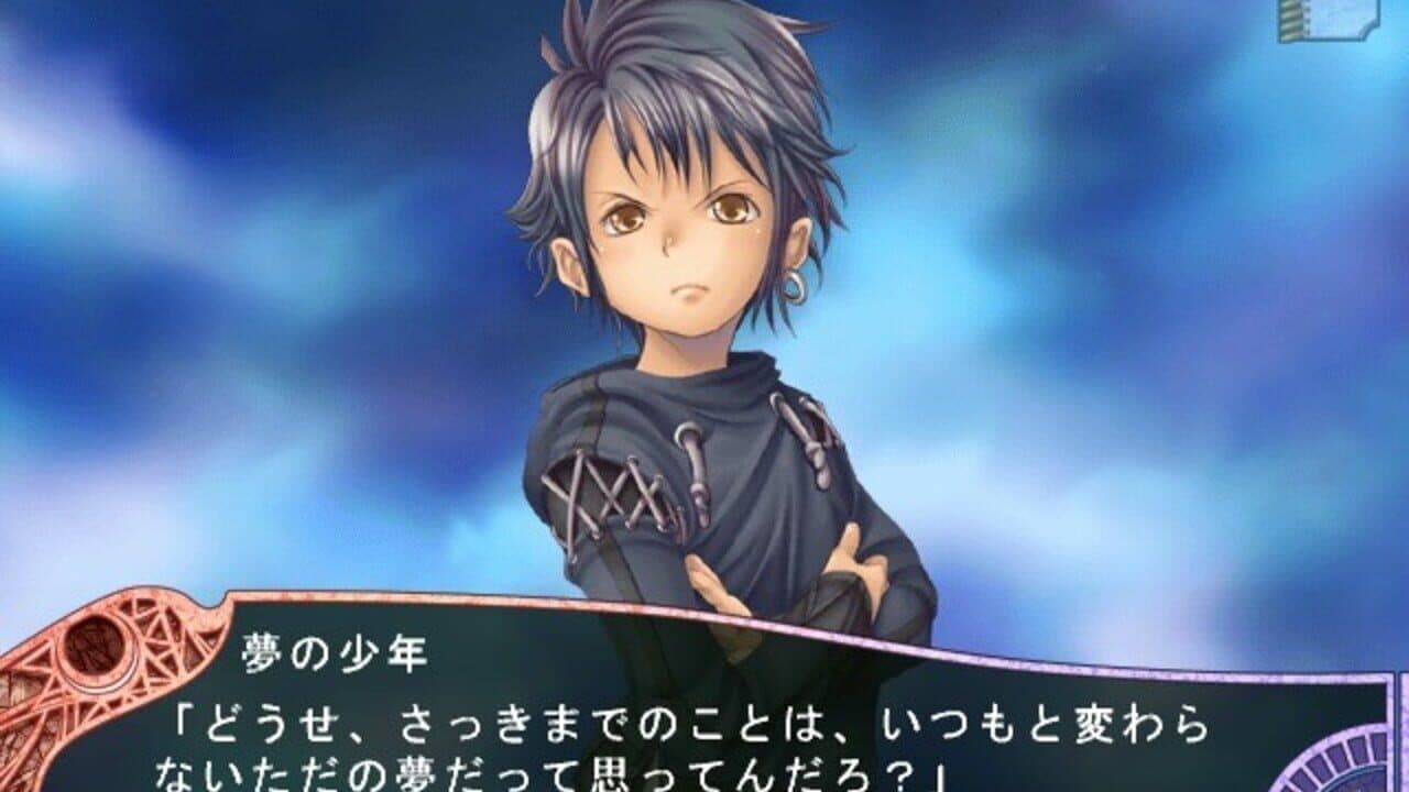 Torikago no Mukougawa thumbnail 14