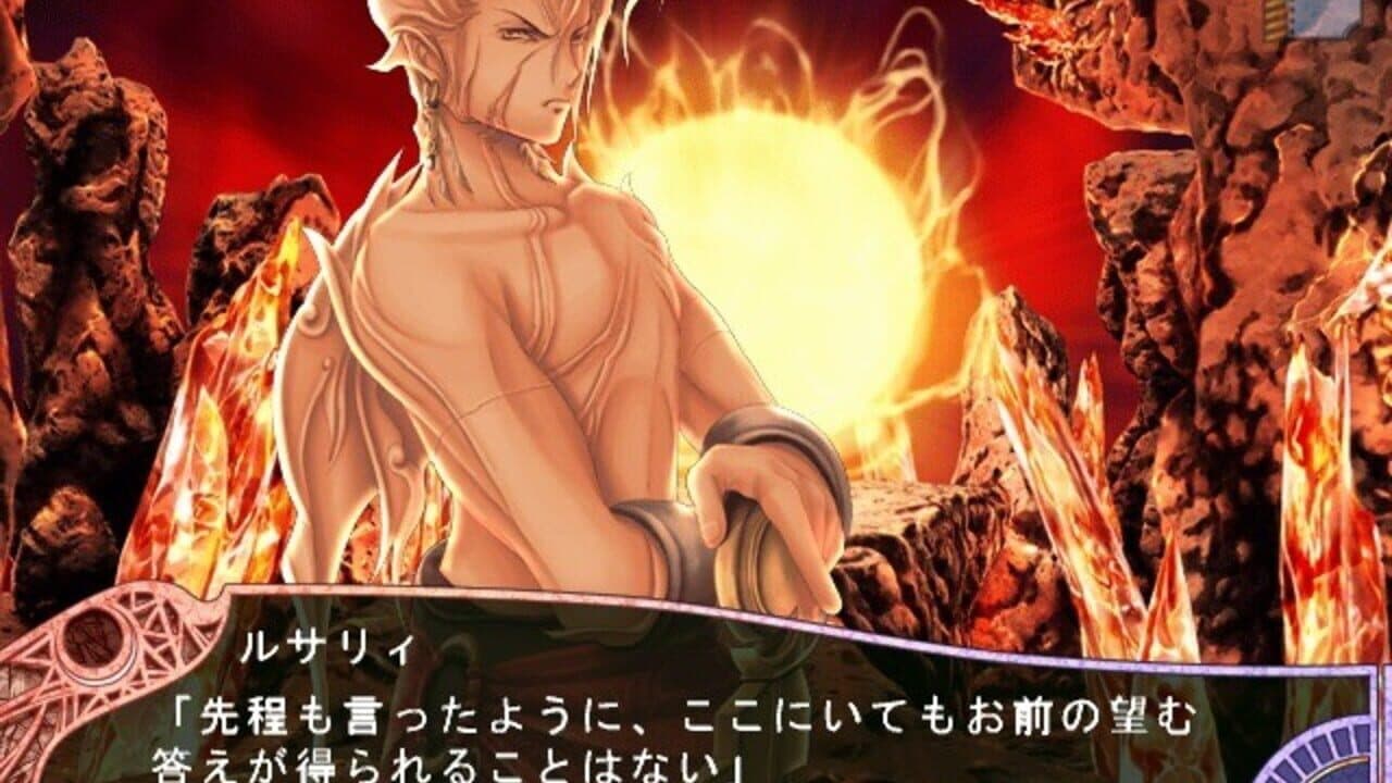 Torikago no Mukougawa thumbnail 12
