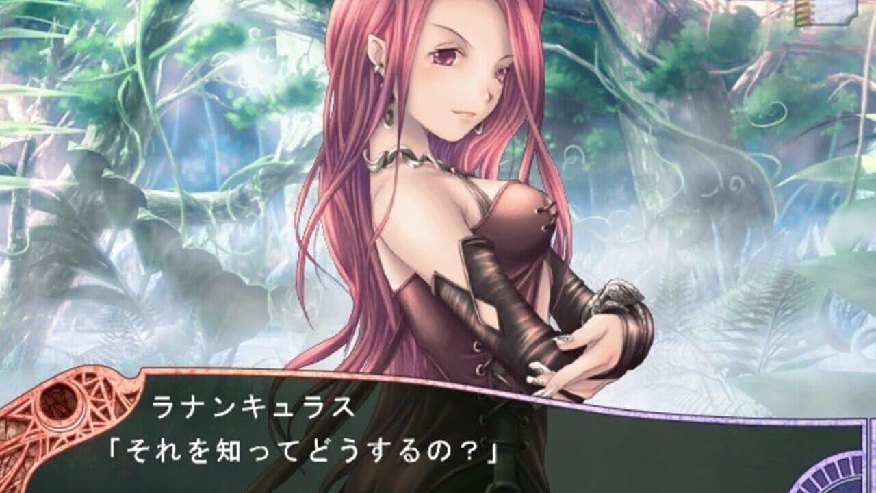 Torikago no Mukougawa thumbnail 4