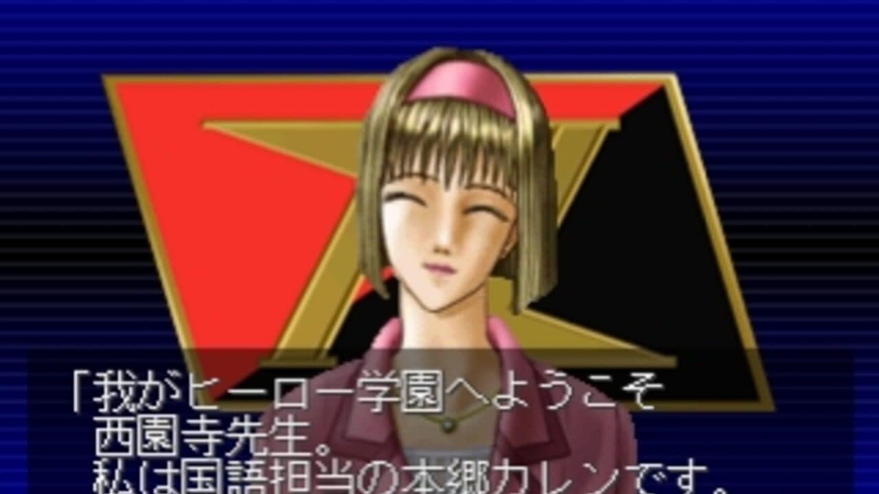 Kimero!! Hero Gakuen: Eiyuu ni Shinjutsu Nashi thumbnail 3