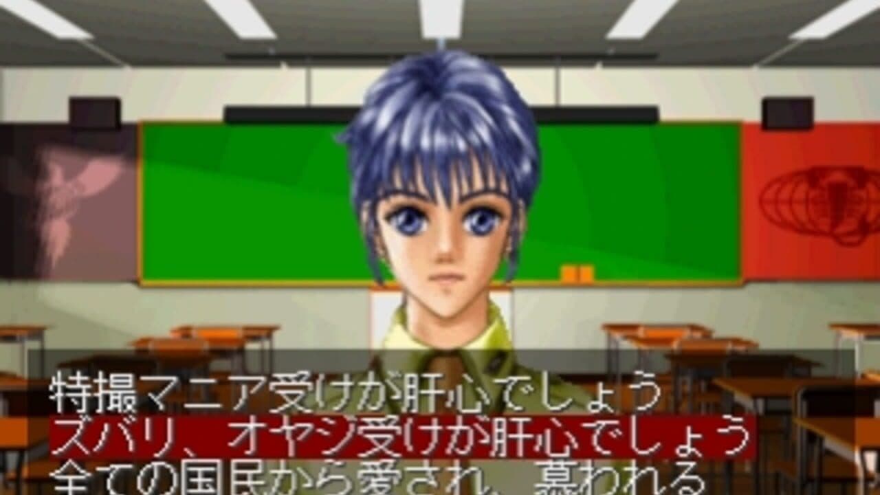 Kimero!! Hero Gakuen: Eiyuu ni Shinjutsu Nashi thumbnail 4